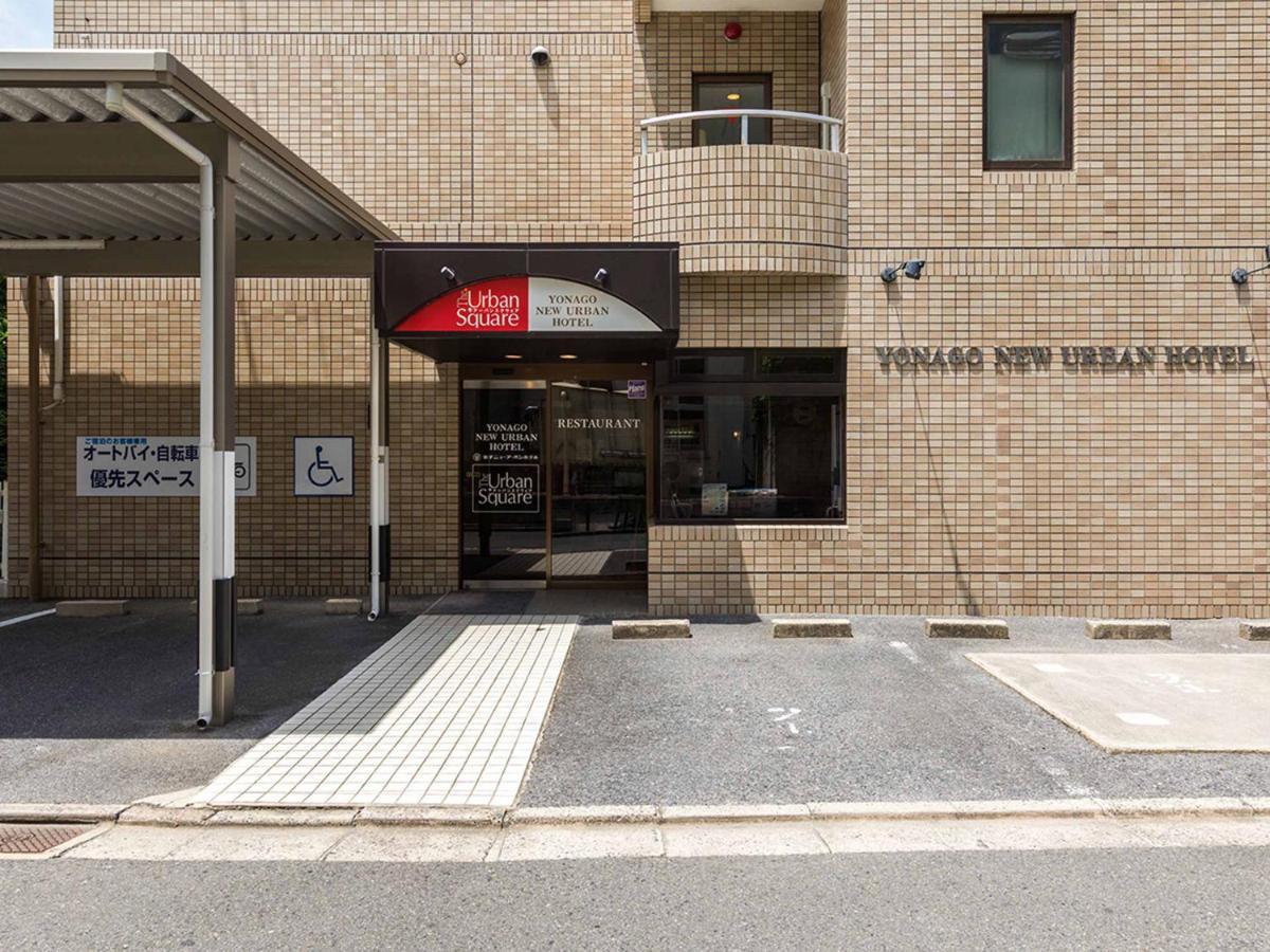 Yonago New Urban Hotel Extérieur photo